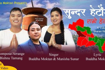 होमपेज