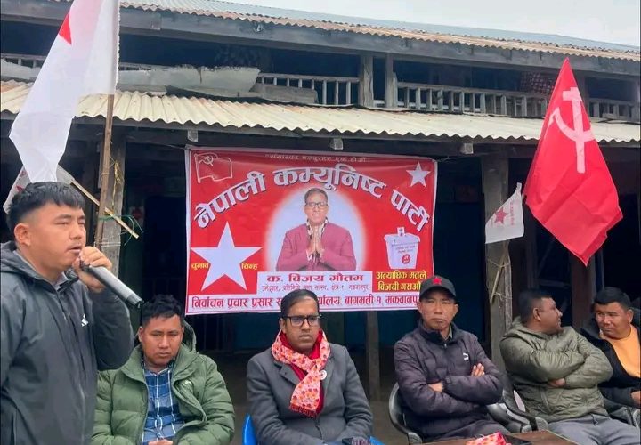 नेपाली कम्युनिस्ट पार्टीद्वारा मकवानपुरमा निर्वाचन लक्षित अगुवा कार्यकर्ता भेला तथा सम्पर्क कार्यालय उद्घाटन