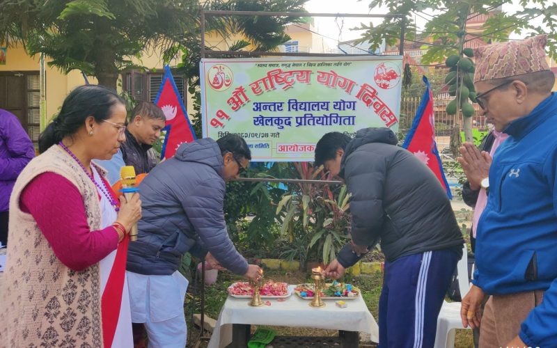 अन्तरविद्यालय योग प्रतियोगितामा सृष्टि चौधरी र युनेश अधिकारी प्रथम