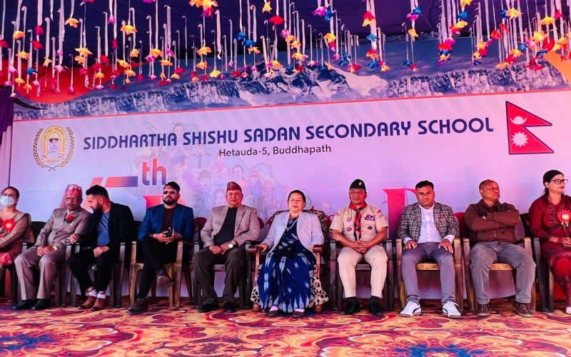 सिद्धार्थ शिशु सदनको ४५ औं वार्षिकोत्सव सम्पन्न