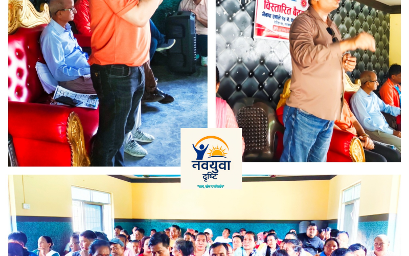 नेकपा एमाले हेटौंडा-१५ वडा कमिटीको विस्तारित बैठक सम्पन्न: जनप्रतिनिधिद्वारा ४ वर्षे कार्यकालको प्रगति विवरण