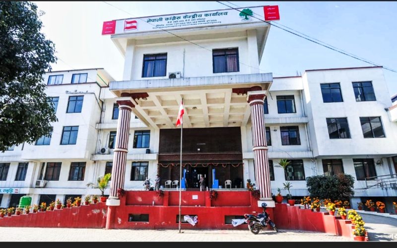 साउन ६ मा ‘जरा अभियान’ को समापन गर्दै नेपाली कांग्रेस, मातहतका निकायलाई परिपत्र