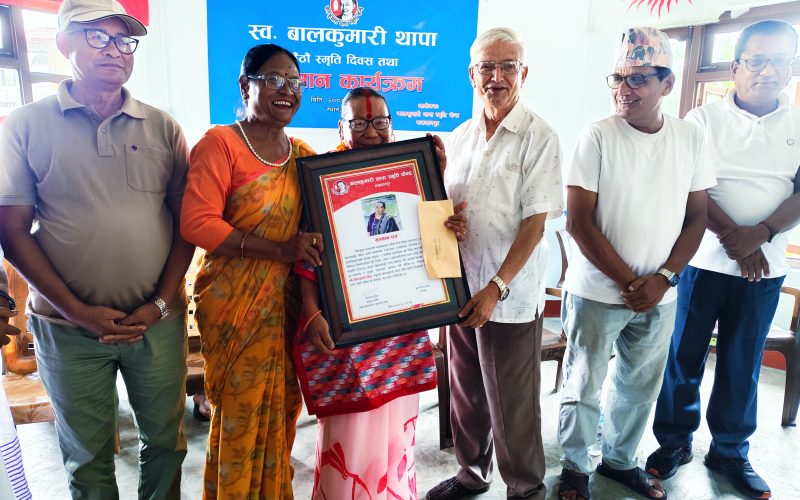 स्व. बालकुमारी थापा छैठौं स्मृति दिवस तथा सम्मान कार्यक्रम हेटौंडामा सम्पन्न