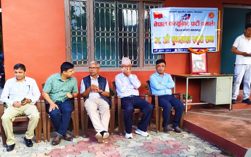 हेटौँडामा ४८ औँ पुष्पलाल स्मृति दिवस मनाइयो: पुष्पलालका विचार र सिद्धान्तलाई आत्मसाथ गर्न नेताहरूको जोड