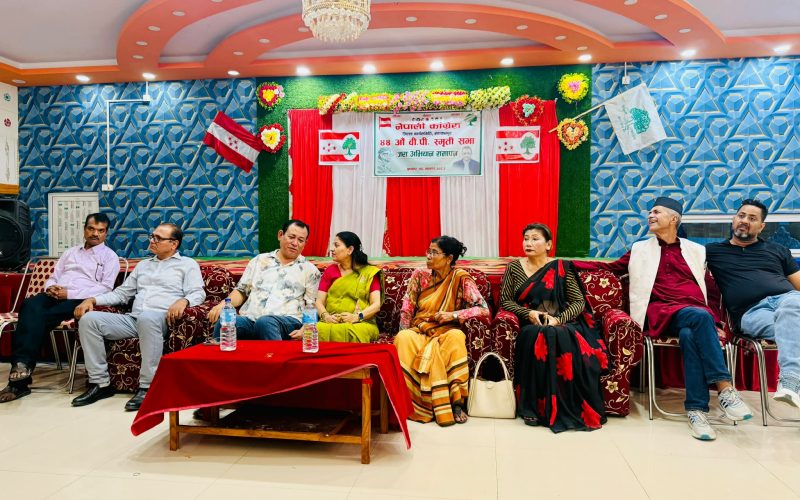 बिपी स्मृति दिवसकै अवसरमा मकवानपुर कांग्रेसद्वारा ‘जरा अभियान’ समापन, संगठन सुदृढीकरणमा जोड