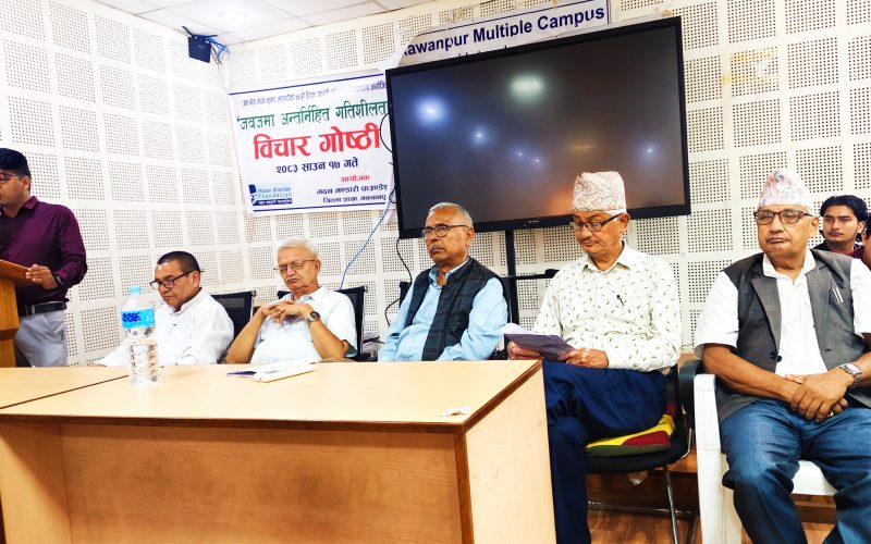 जननेता मदन भण्डारीको वैचारिक मार्गचित्र ‘जबज’ माथि मकवानपुरमा बौद्धिक छलफल