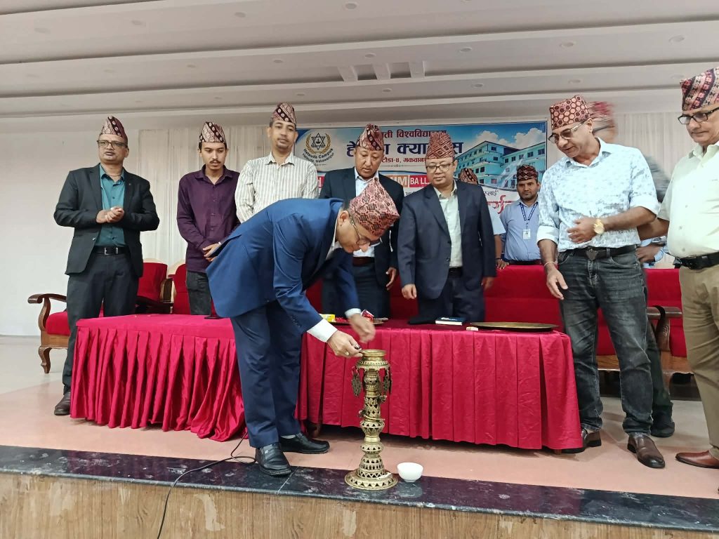 बागमती विश्वविद्यालयमा पठनपाठन सुरु: हेटौँडा क्याम्पसमा नवआगन्तुक विद्यार्थीको स्वागत