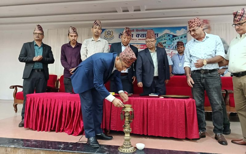 बागमती विश्वविद्यालयमा पठनपाठन सुरु: हेटौँडा क्याम्पसमा नवआगन्तुक विद्यार्थीको स्वागत