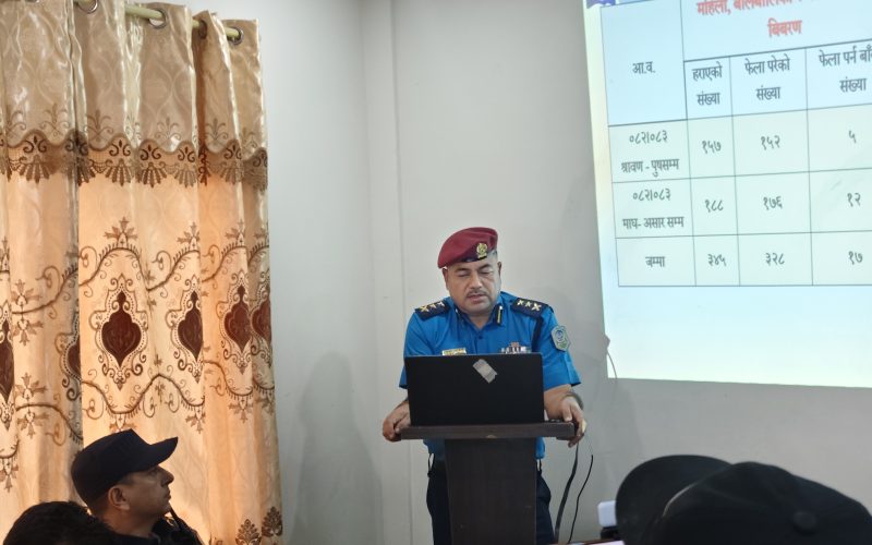 मकवानपुर प्रहरीको वार्षिक रिपोर्ट: लागुऔषध र फैसला कार्यान्वयनमा प्रगति, साइबर अपराध नयाँ चुनौती
