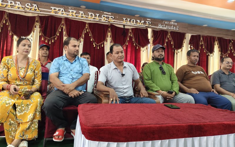 लिङ्देन र शाहीको उपस्थितिमा राप्रपा मकवानपुरको १०औँ अधिवेशन भोलि: अध्यक्षमा श्रेष्ठ र प्रजाको भिडन्त निश्चित