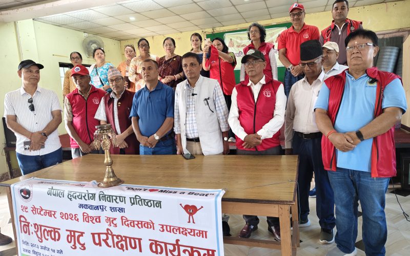 “मुटुलाई धड्किन देऊ”: हेटौँडामा २०५ जनाको निःशुल्क मुटु परीक्षण, ७० जनाको इको र १५० जनाको इसीजी