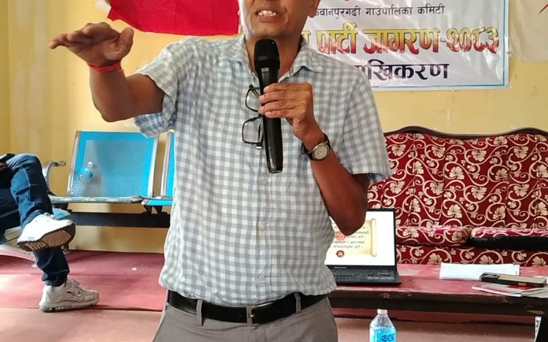 मकवानपुरगढीबाट एमालेको ‘मिसन जागरण’: पार्टी पुनर्जागरण र जनदबावको नयाँ रणनीति