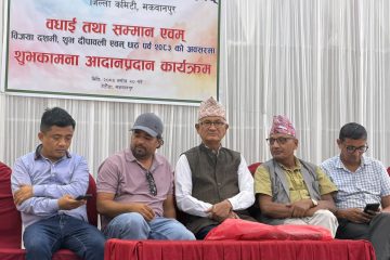 माइतीघर पर्व
