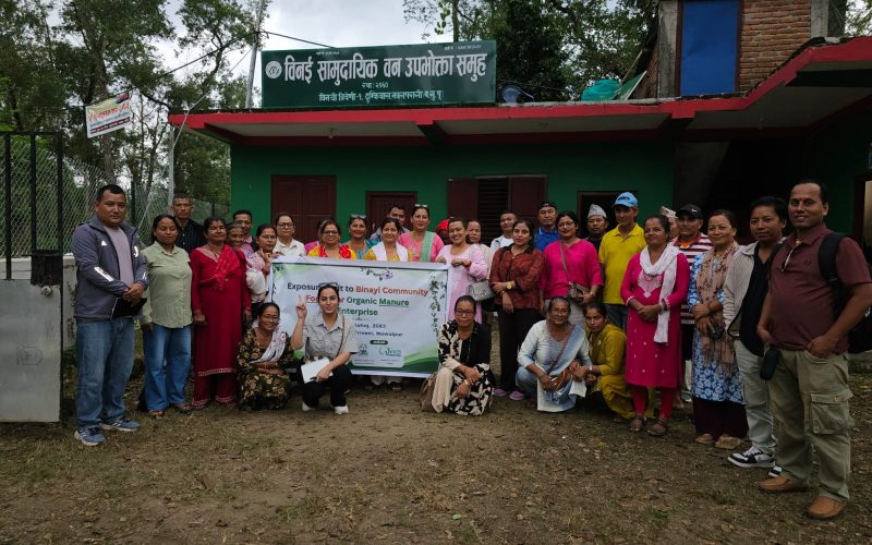 सामुदायिक वनजन्य फोहोरबाट जैविक मल उत्पादन: विनईको सफल मोडलबाट बागमतीका १० सामुदायिक वन प्रेरित