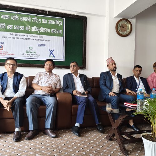 अपाङ्गता अधिकार र कानुनसम्बन्धी अभिमुखीकरण सम्पन्न: सामाजिक सोच र व्यवहार परिवर्तनमा मन्त्री सरल सहयात्री पौडेलको जोड